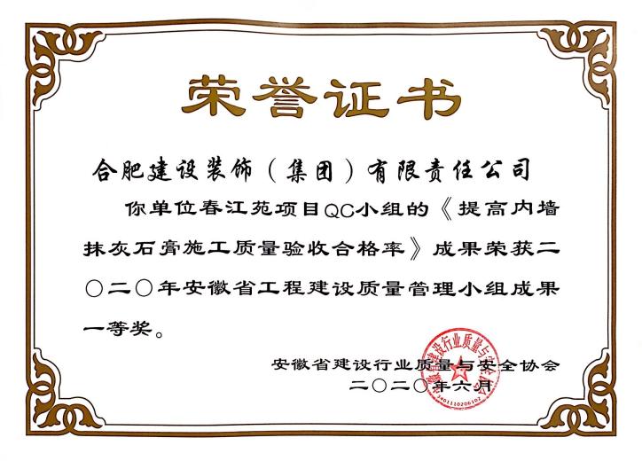 资质声誉