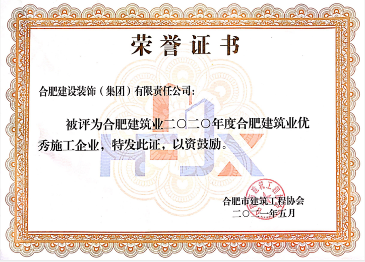 资质声誉
