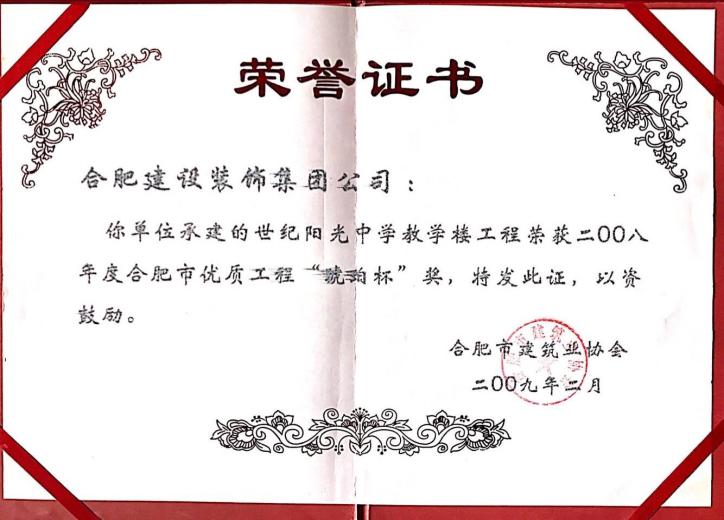 公司声誉