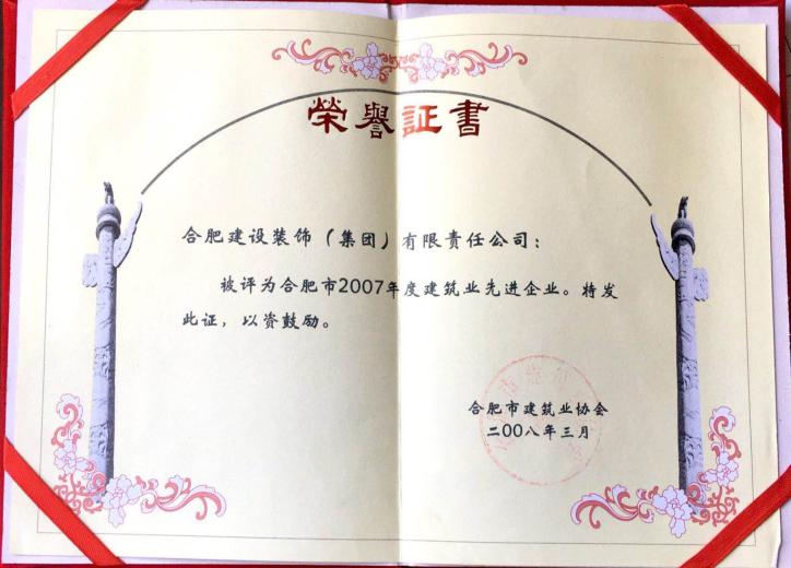 公司声誉
