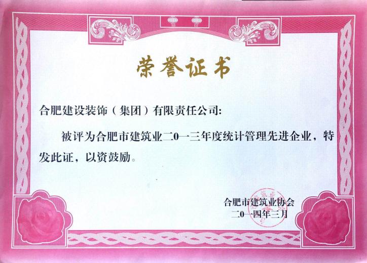 公司声誉