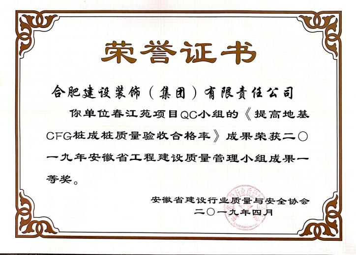 公司声誉