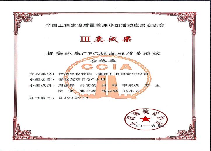 公司声誉