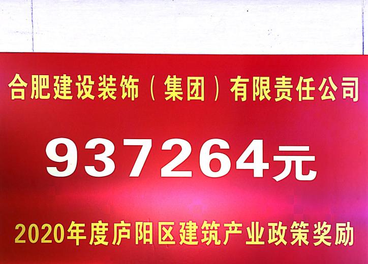 资质声誉