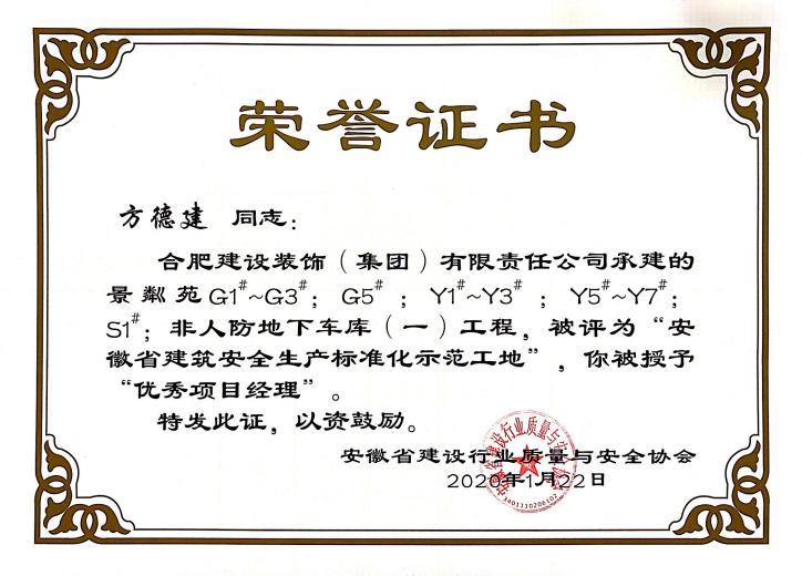 资质声誉