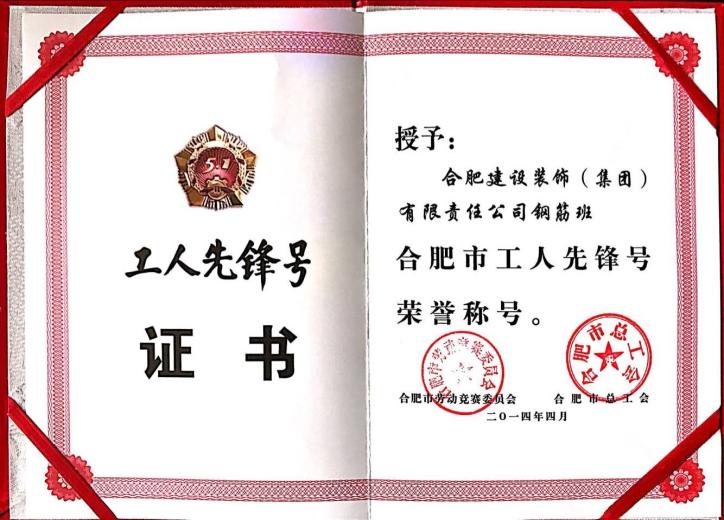 公司声誉