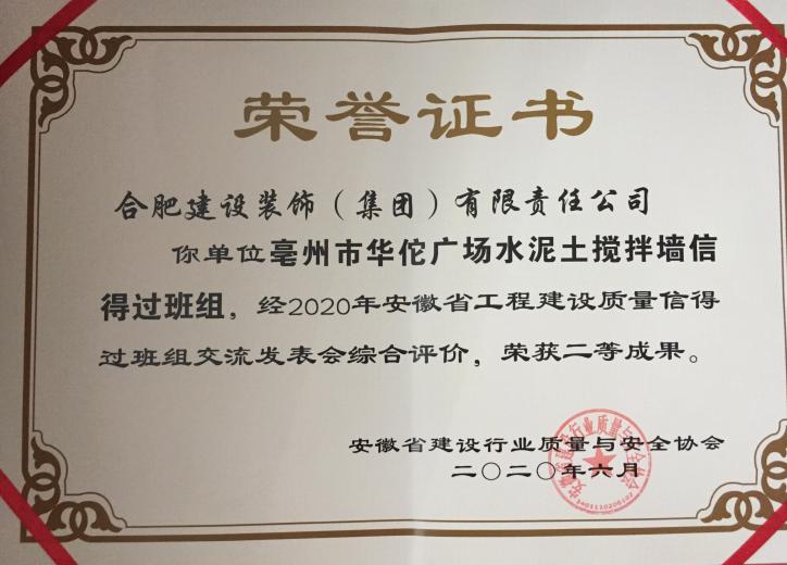 公司声誉