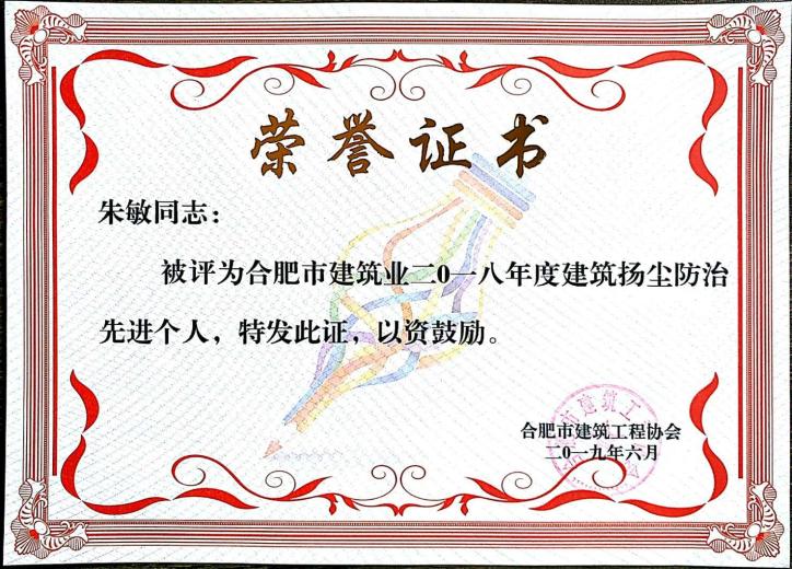 资质声誉