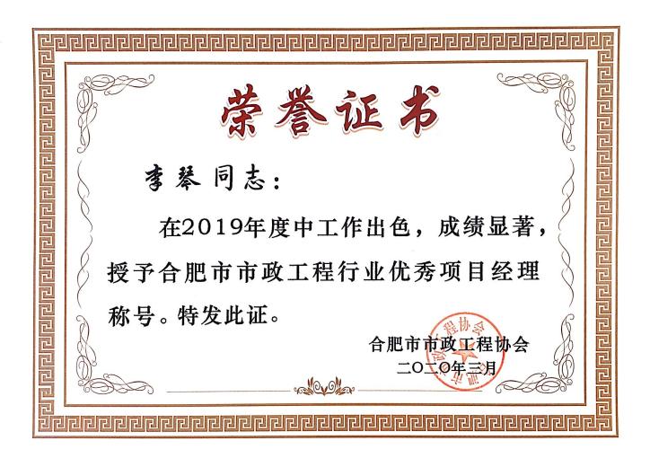 资质声誉
