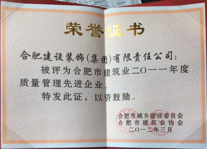 公司声誉