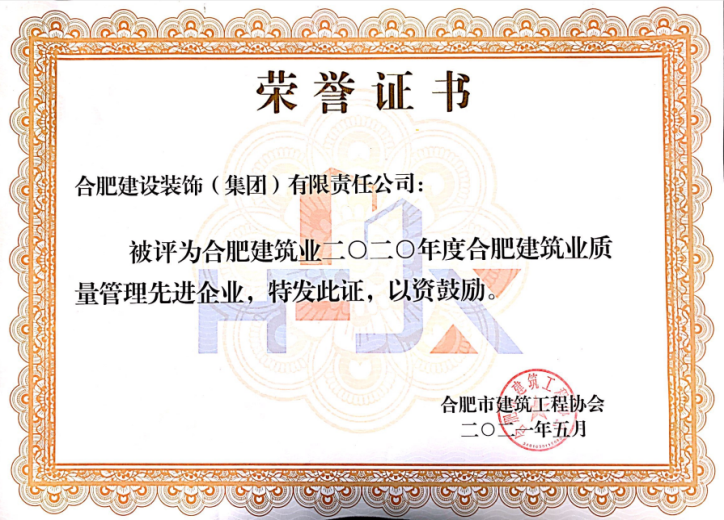 资质声誉