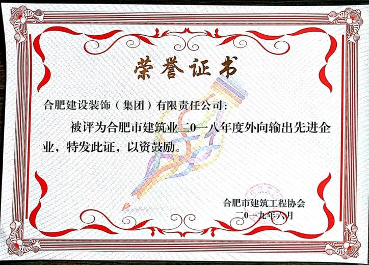 公司声誉