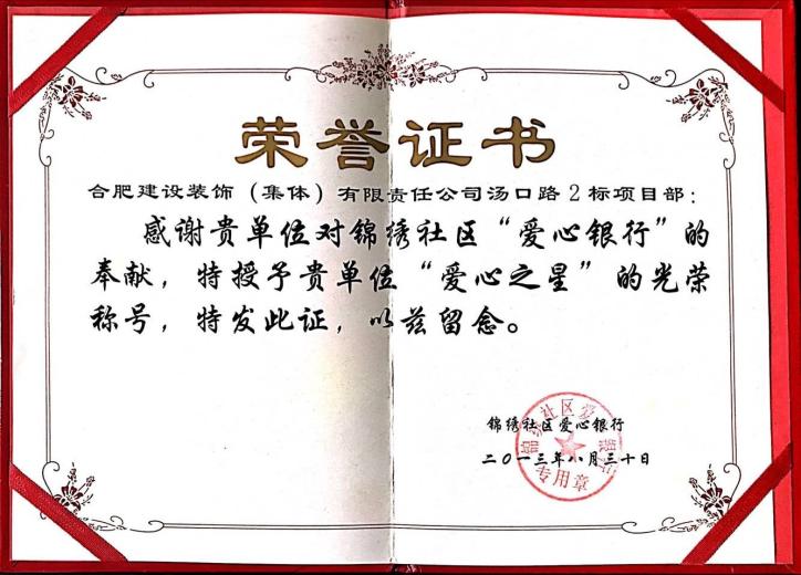 公司声誉
