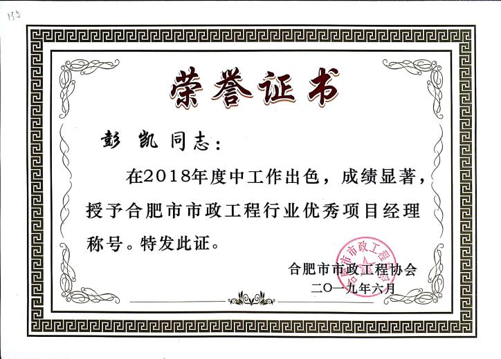 资质声誉