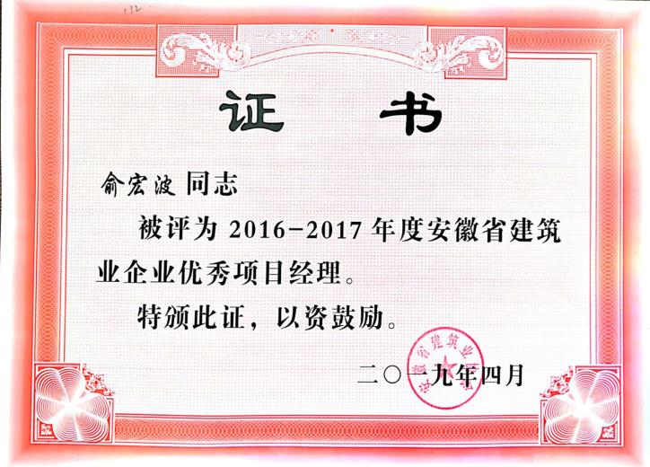 公司声誉