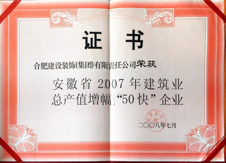公司声誉