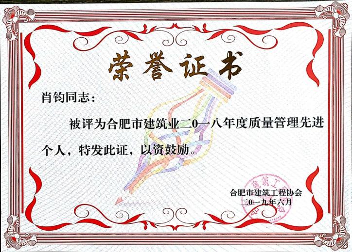 公司声誉