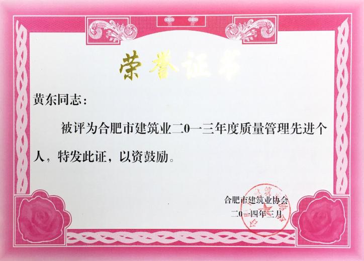 公司声誉