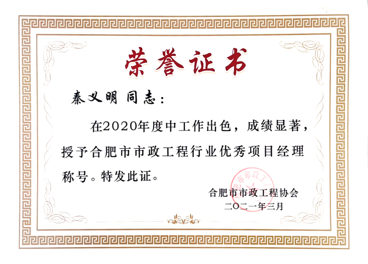 资质声誉