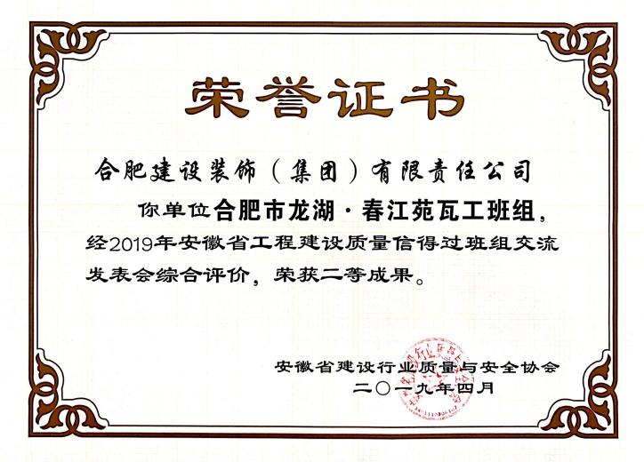公司声誉