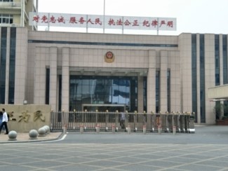 省公安厅及制证中心维修装饰工程