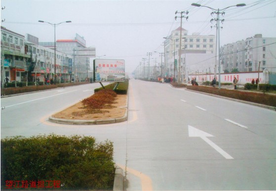 望江西路二期道排工程B标，，2083m。。。。