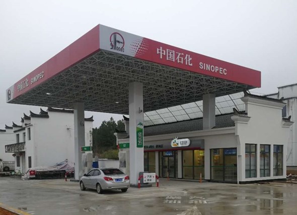 精品工程