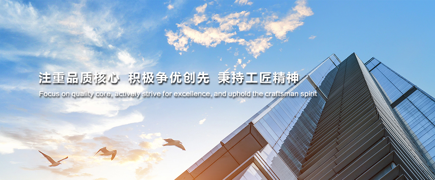 j9数字站(中国集团)公司官网