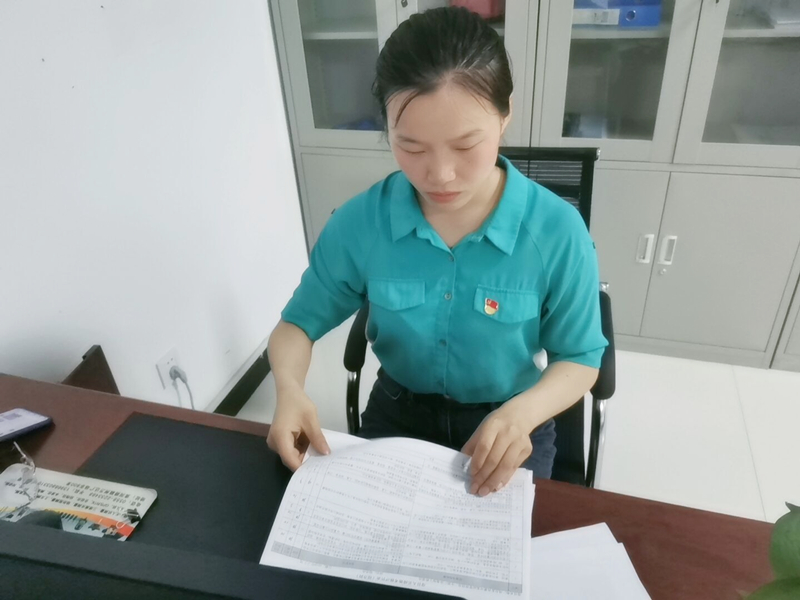 企业党建