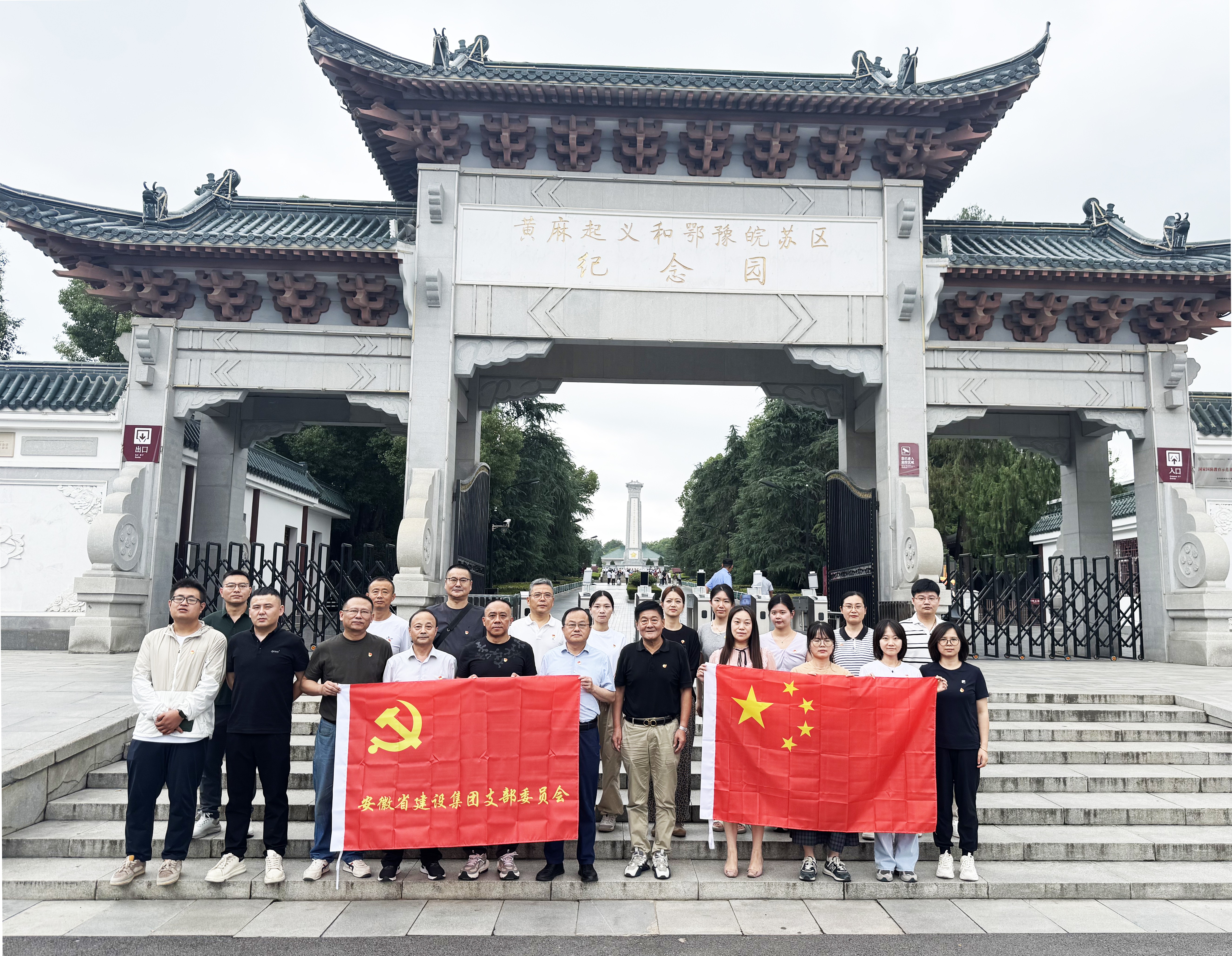 j9数字站(中国集团)公司官网