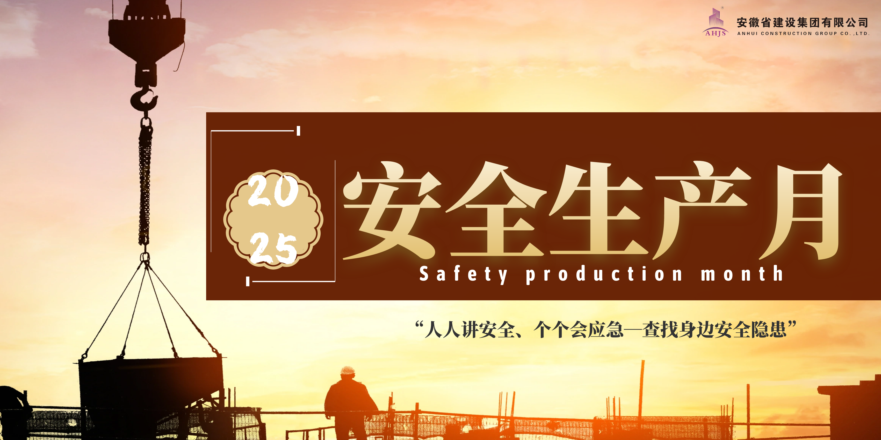 j9数字站(中国集团)公司官网