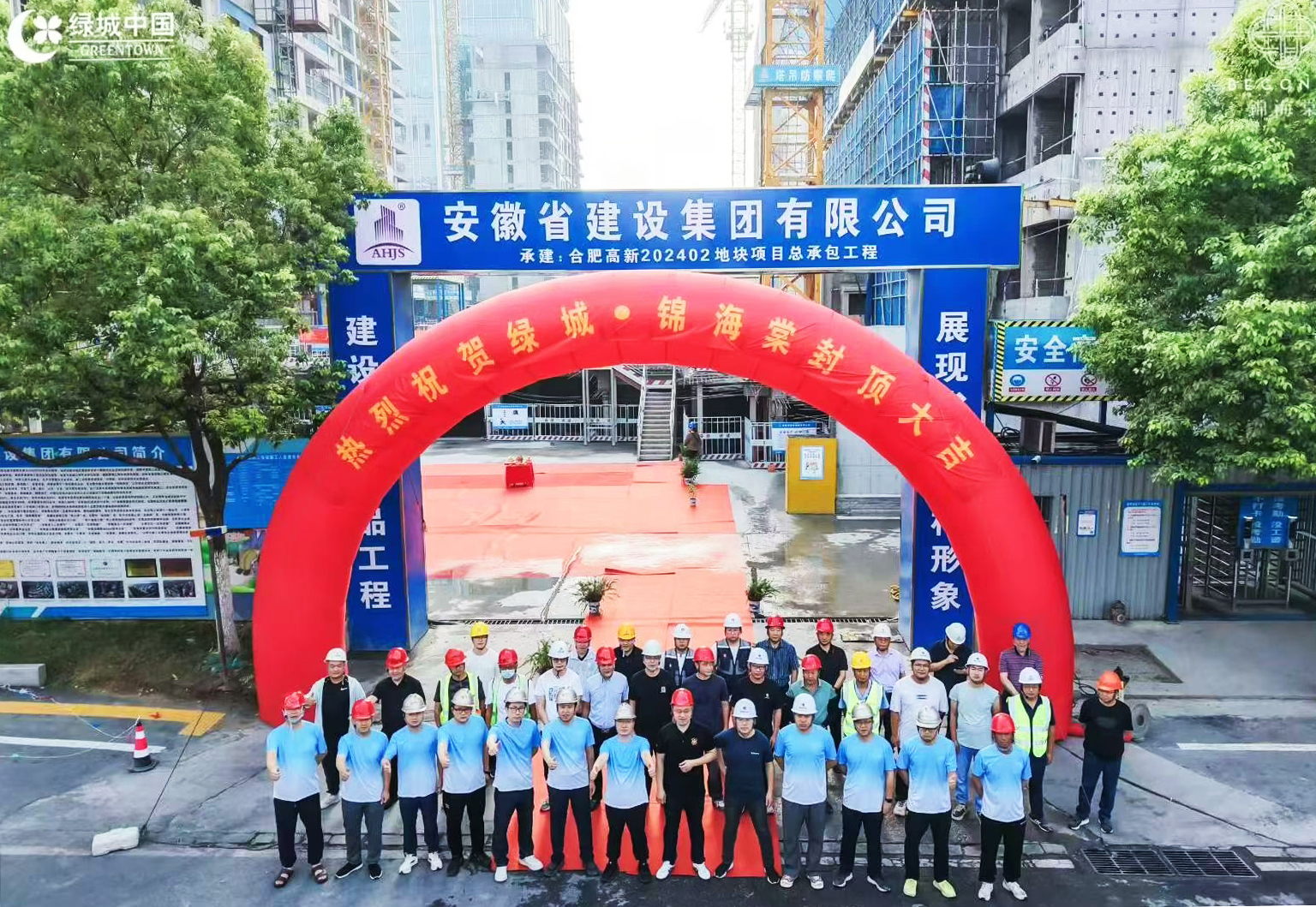 j9数字站(中国集团)公司官网