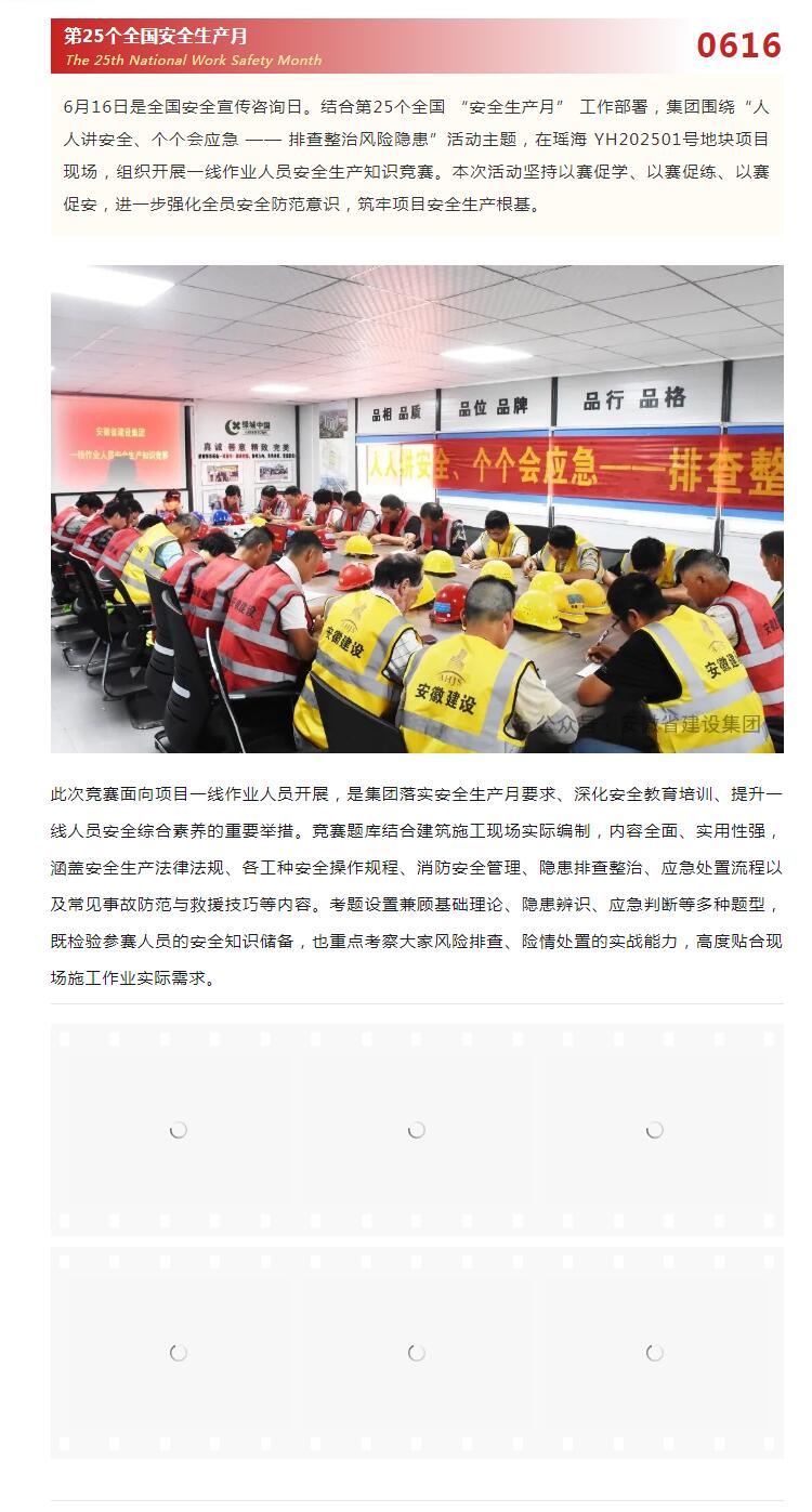QQ截图20260616154111.jpg