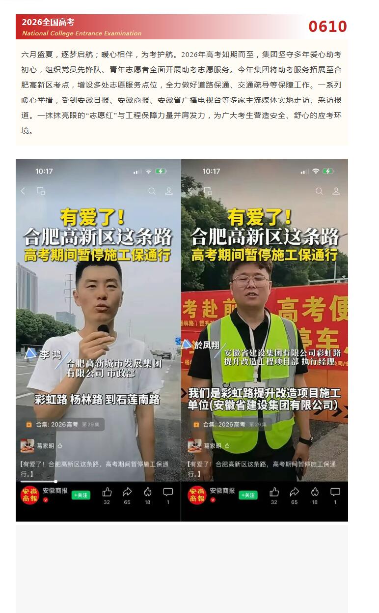 QQ截图20260610092855.jpg