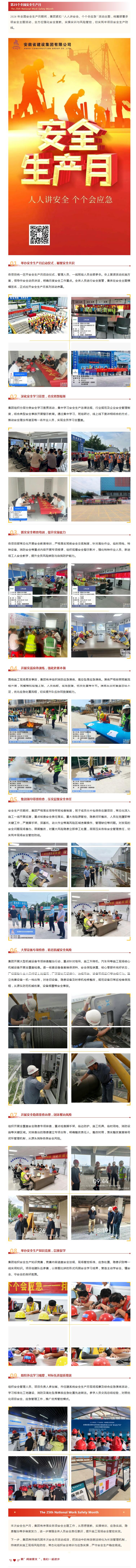 齐全.jpg